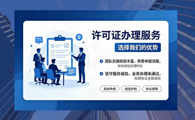 公司优势