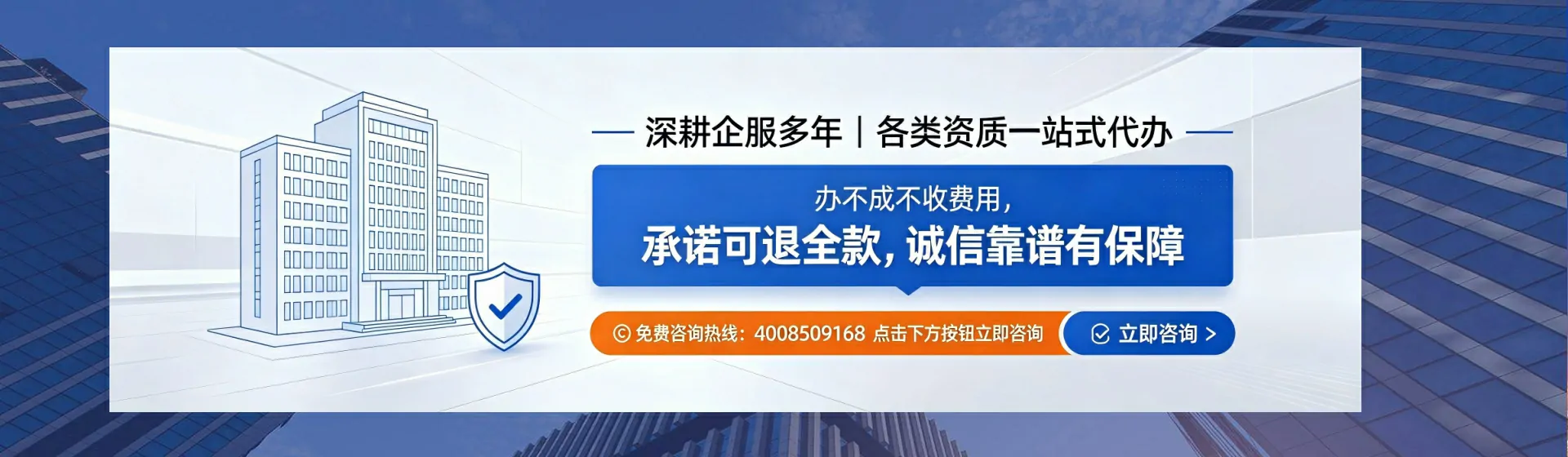 贵州分站首页横幅