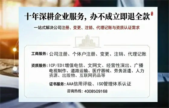 贵州办理<a href='https://www.tazcjz.cn/'>网络文化经营许可证</a>的用途、流程与费用详解