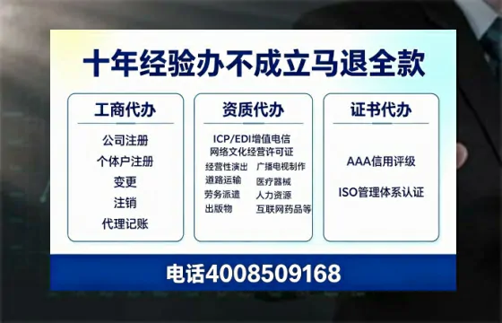 贵州办理<a href='https://www.tazcjz.cn/'>网络文化经营许可证</a>的用途、流程与费用详解