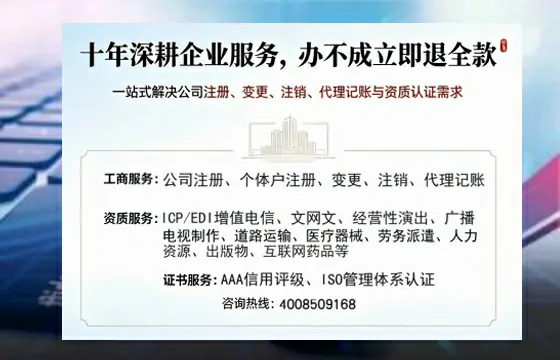贵州<a href='https://www.tazcjz.cn/'>培训机构办学许可证</a>办理全攻略：我的亲身经历与深度分享