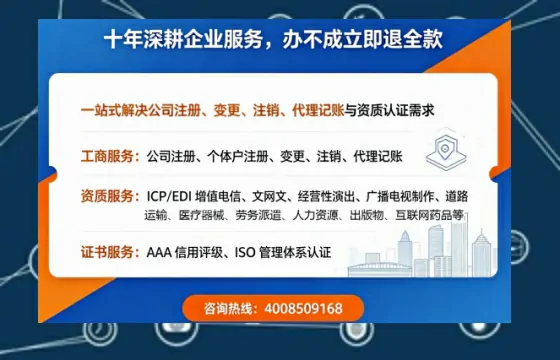 贵州办理<a href='https://www.tazcjz.cn/'>道路运输许可证</a>：全流程亲历分享与避坑指南