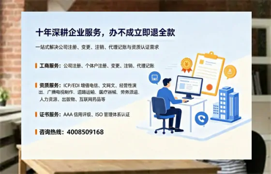 贵州办理<a href='https://www.tazcjz.cn/'>食品经营许可证</a>的全流程指南：用途、流程与费用详解