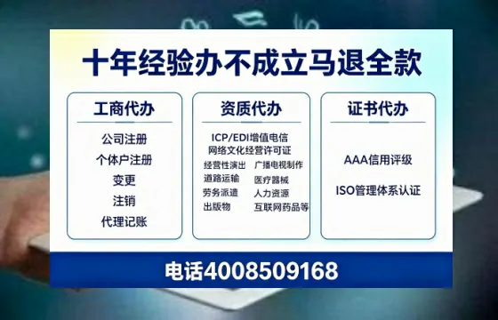 贵州<a href='https://www.tazcjz.cn/'>公司注销</a>的必要性、办理流程与费用指南