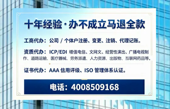 贵州办理<a href='https://www.tazcjz.cn/'>互联网药品许可证</a>的实用价值与全程实操分享