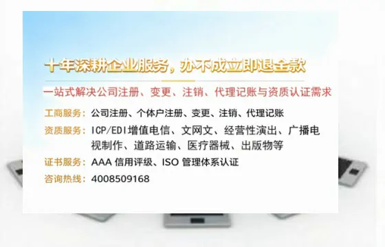 贵州办理<a href='https://www.tazcjz.cn/'>药品经营许可证</a>的实用价值与全流程经验分享