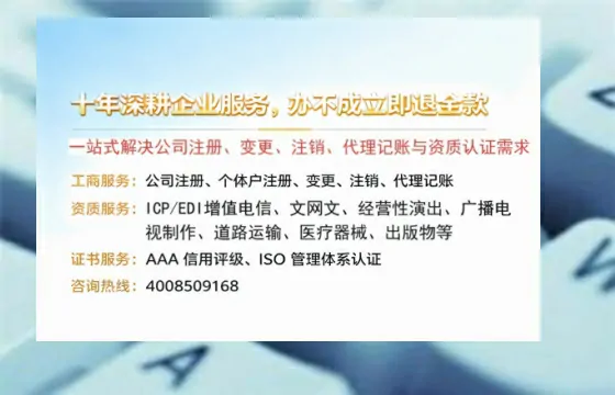 贵州<a href='https://www.tazcjz.cn/'>培训机构办学许可证</a>办理全攻略：我的亲身经历与深度分享