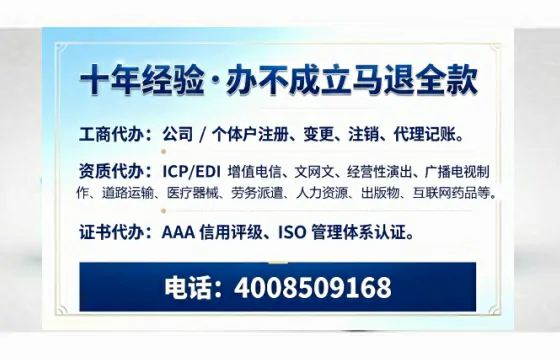 贵州办理<a href='https://www.tazcjz.cn/'>公司注册</a>的全流程指南:用途、流程与费用详解
