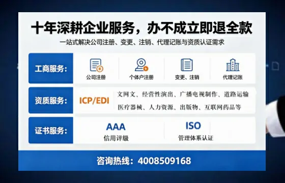 贵州办理<a href='https://www.tazcjz.cn/'>公共卫生许可证</a>的实用价值与高效办理指南