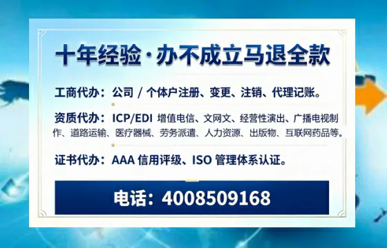 贵州<a href='https://www.tazcjz.cn/'>医疗器械网络销售备案</a>：实操指南与避坑经验分享