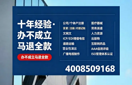 贵州广播电视节目制作许可证办理全解析：用途、流程与费用指南
