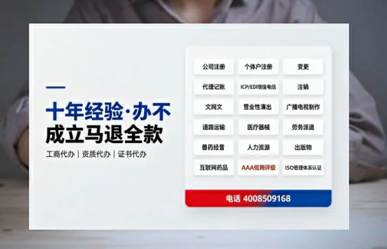 贵州办理<a href='https://www.tazcjz.cn/'>广电短剧三件套</a>的必要性、办理流程与企业优势详解