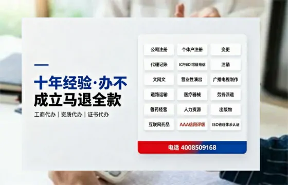 贵州办理<a href='https://www.tazcjz.cn/'>人力资源许可证</a>的实用价值与实操全攻略