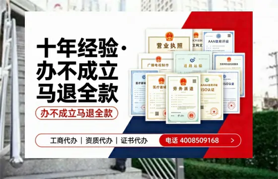 贵州办理<a href='https://www.tazcjz.cn/'>医疗器械三类经营许可证</a>的实用指南:我的亲身经历与深度分享