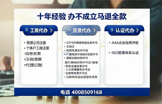 贵州广播电视节目制作许可证办理全解析：用途、流程与费用指南