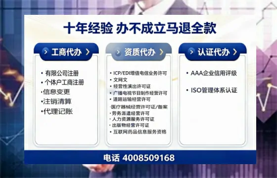 贵州个体户注销的全流程指南：用途、流程与费用详解