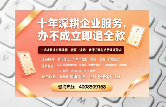贵州办理<a href='https://www.tazcjz.cn/'>互联网药品许可证</a>的实用价值与全程实操分享