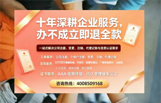 贵州办理<a href='https://www.tazcjz.cn/'>EDI<a href='https://www.tazcjz.cn/'>增值电信许可证</a></a>的用处、流程与费用详解