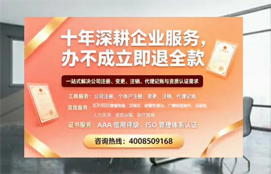 贵州办理<a href='https://www.tazcjz.cn/'>食品经营许可证</a>的全流程指南：用途、流程与费用详解
