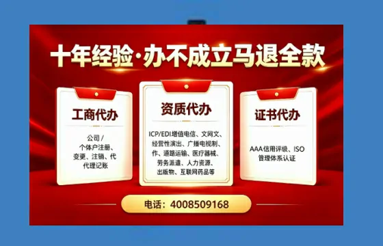 贵州办理<a href='https://www.tazcjz.cn/'>公司注册</a>的全流程指南:用途、流程与费用详解