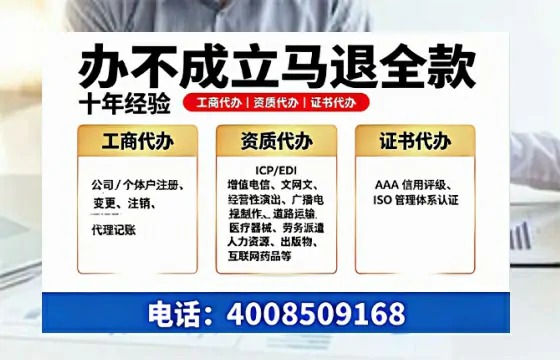 贵州办理<a href='https://www.tazcjz.cn/'>人力资源许可证</a>的实用价值与实操全攻略