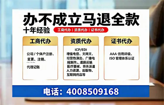 贵州<a href='https://www.tazcjz.cn/'>医疗机构执业许可证</a>办理全攻略:我的亲身经历与实用建议
