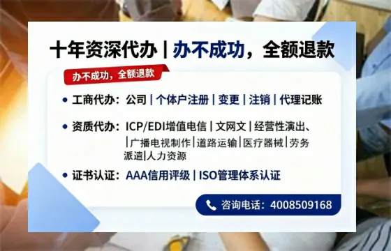 贵州办理<a href='https://www.tazcjz.cn/'>劳务派遣许可证</a>的用处、流程与避坑指南