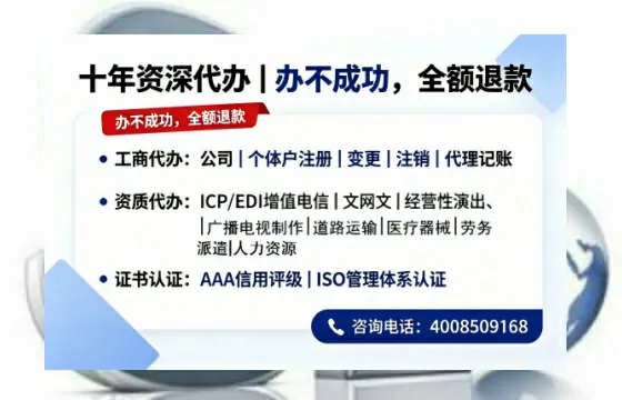贵州个体户注销的全流程指南：用途、流程与费用详解