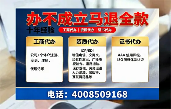 贵州办理<a href='https://www.tazcjz.cn/'>公共卫生许可证</a>的实用价值与高效办理指南